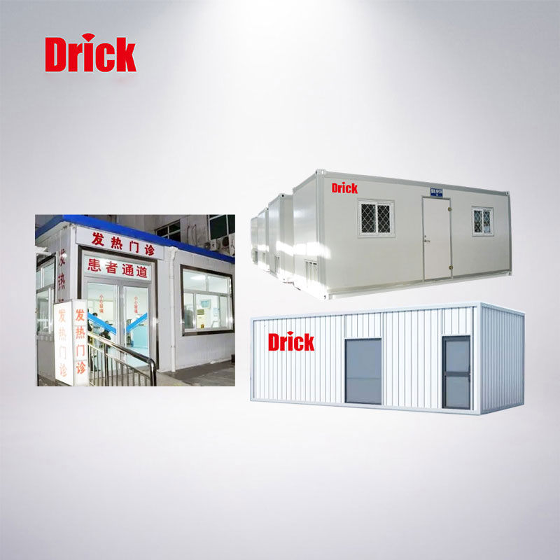 移動(dòng)PCR方艙實(shí)驗(yàn)室及發(fā)熱門(mén)診