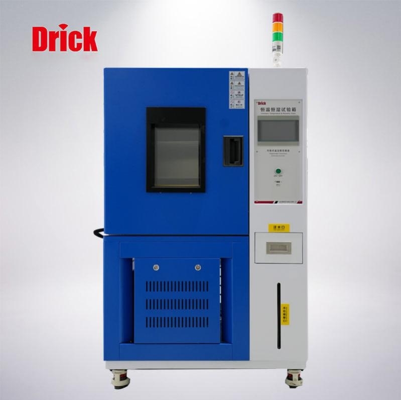 DRK641恒溫恒濕試驗箱
