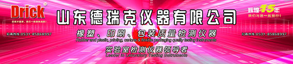 展會(huì) 拷貝(底圖).jpg