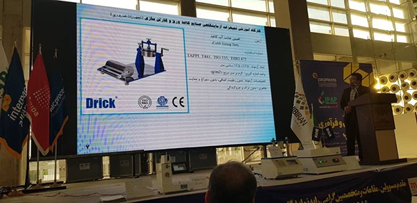 DRK110 可勃吸收測定儀.jpg