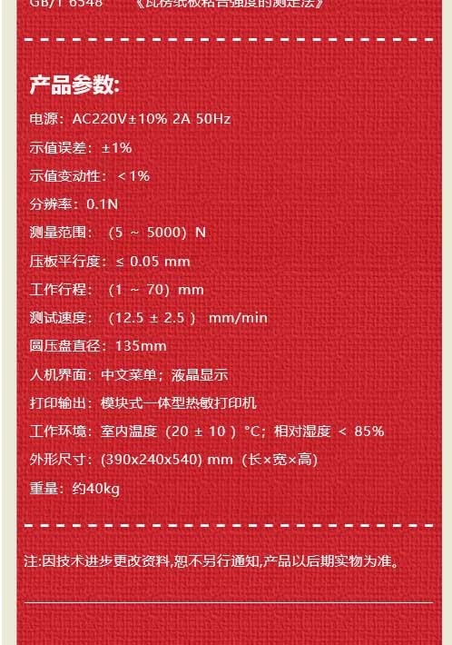 火狐截圖_2022-11-02T08-58-57_04.jpg 火狐截圖_2022-11-02T08-58-57_04.jpg