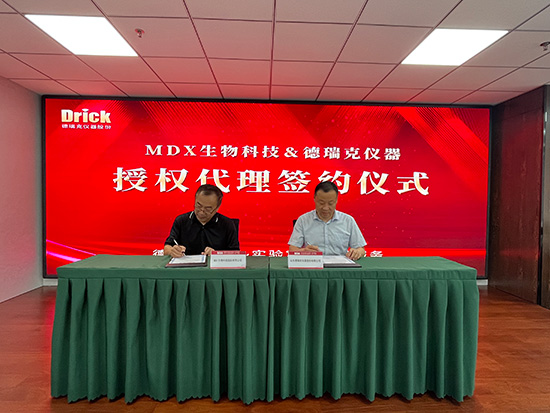 微信圖片_20230601105349.jpg 微信圖片_20230601105349.jpg